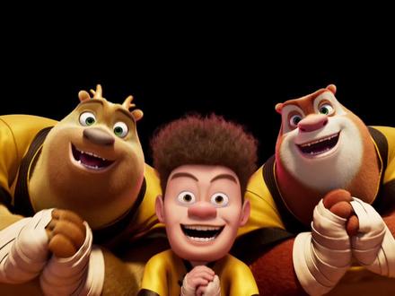 跟着熊强一起跳幸福拍手歌吧#熊出没年年有熊 #熊出没