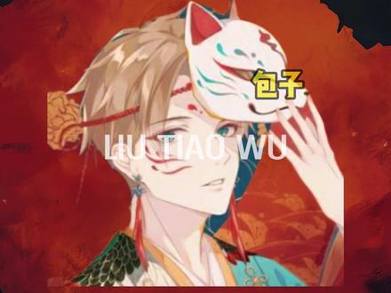 日服夺舍第一人,挑战夺舍一百个小日子!#三角洲 #三角洲行动