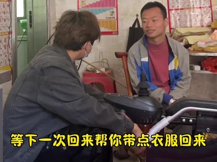 守护残疾母亲,24年没出过门 #唐凯