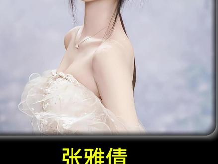 一句我太脆弱了,我就是一片海苔,却收获了600多万粉丝的追随 #张雅倩 #人物故事 #古风