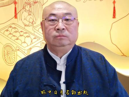 崔哥今天的分享,您一定得来听听#茅台1935 #茅台酱酒 #酒文化崔哥 #传统文化 #酒故事 #酒文化