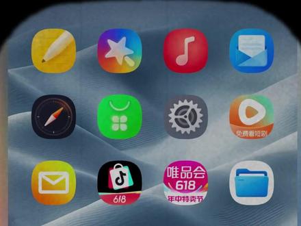 可能是最像锤子手机的拟物主题 主题名称:欢喜拟物
适用手机:小米,OPPO,真我,一加
壁纸内容:宫格壁纸
附赠内容:闪念胶囊APP
全局支持:小米,OPPO,真我,一加
图标支持:三星,魅族
六月上线:华为,荣耀,vivo,魅族
每个作品的点赞和评论都迎来了巨大好评,感谢遇见,感谢每一位支持的小伙伴!
即将迎来重大更新,请所有小伙伴耐心等待,图标适配老规矩,评论区见,其他问题评论区见哈!#锤子图标#小米主题#oppo主题#小米主题推荐#oppo主题推荐