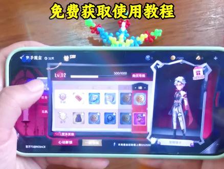 《小贝共享》最新版超自然小熊猫63.2版获取使用教程来了,超自然人小熊猫四队3.3#超自然行动组#超自然行动组小熊猫#超自然小熊猫超自然行动组小熊猫辅助#超自然卡双紫