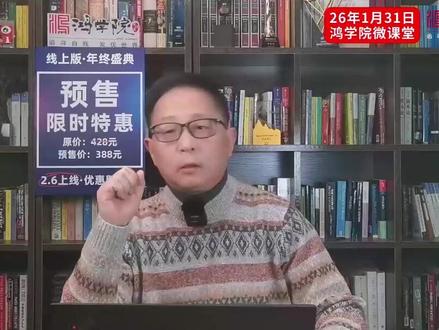 金银闪崩亮出斩杀线,伽马挤压+算法绞杀,未来走势如何? #宋鸿兵 #黄金 #白银 #热点