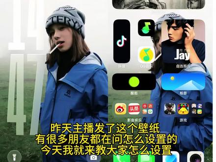 教程来了大家快来学习吧#蜀于你的oppo#一加Turbo6#ColorOS16