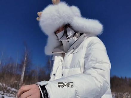 现在是2026年3月1日凌晨1:40分,我看完了恋雪纪二的完整版,我承认我看哭了,很多小细节很抓人心,期待三年之约,关于什么是爱情,每个人都有不同的定义,但是我认为一个人可以知你,懂你,知你所想,懂你所忧,能给你平淡的日子里多一些欢乐,又担心你为你分忧,这样的爱情是让我羡慕的#恋雪纪 #迪迦光 #相信光的力量 期待创作出更多更好更加细节的作品@迪迦 光