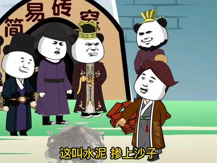 李世民这次是真高兴，竟然当场跳舞#原创动画 #沙雕动画 #二次元 #搞笑 #历史剧