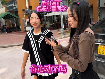 老挝磨丁遇到可爱的老挝妹子,小爱同学真可爱漂亮,你恋爱了吗? #上海车展硬控老外 #旅游攻略 #旅游 #旅游推荐官 #海外生活