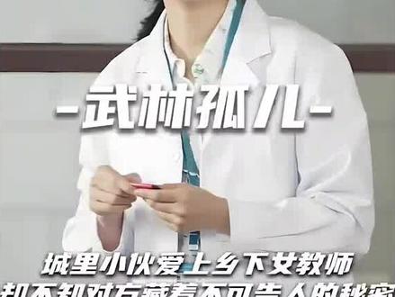 青春躁动的心动与遗憾,谁曾想爱情竟是一场美丽的误会!#那些年追过的剧 #全网都在看的电影 #关注我一起追剧 #因为一个片段看了整部剧 @DOU+上热门
