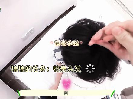 这个陈浚铭是天使宝宝👼证据➕1
#陈浚铭 #铭瑞 #all铭