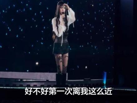 “深耕”变“深圳”,确实难为姐的散光眼了
哈哈哈哈哈互动变小品现场
#我为蔡依林的舞美正名 #蔡依林演唱会repo #蔡依林重庆 #蔡依林pleasure演唱会#看完蔡依林演唱会的心里话