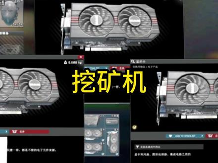 显卡三合一,电台挖矿机 #逃离塔科夫 #游戏日常