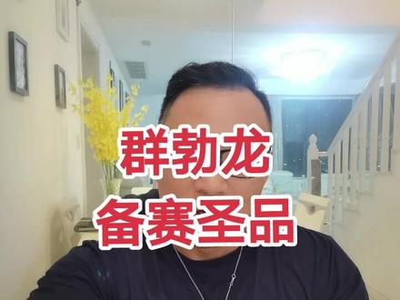 群勃龙,tren,增肌减脂抗分解等等几乎无所不能的注射类固醇之王