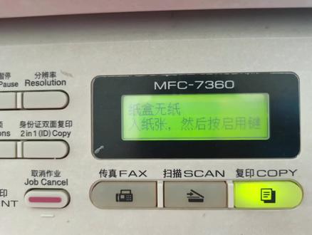 兄弟打印机不能在win10电脑上安装驱动,USB composite decive