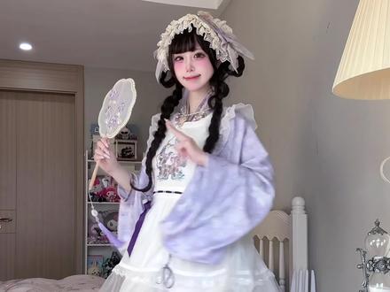 紫色系汉洋折衷的多种搭配思路! 当我用Io娘的审美打开汉服搭配!这次搭配了四套不同季节紫色系汉洋折衷~不知道老婆们喜欢哪种搭配呢~ #汉洋折衷 #吃我一波lolita安利 #马面裙混搭 #汉元素 #东方美学