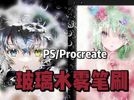 米山舞大大原来是这么画的,让小白秒变大佬,你和大佬差的原来是这个🀄️#画画 #一起学画画 #绘画 #二次元 #设计