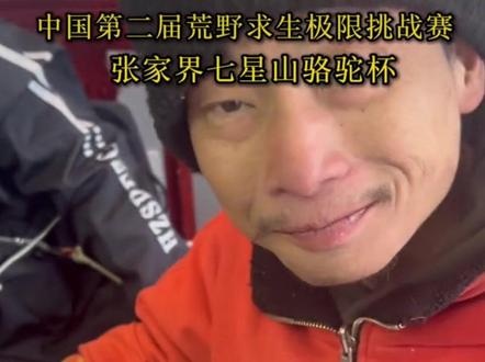 恭喜杨亦宸进入决赛,休整好再战!为你加油!