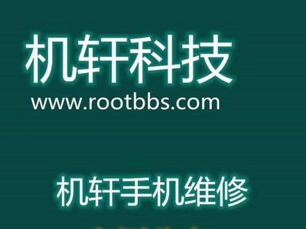 华为畅享10忘记账号密码#华为解锁#鸿蒙解锁