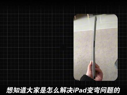 平板发热加重我的iPad变弯,2025散热器怎么选才不踩坑γ 苹果用户自适应能力太强!有效解决发热发烫、延迟掉帧的问题。平板、手机散热器评测!
本次评测针对平板高帧率玩游戏、或者剪辑视频导致的发热卡顿问题,购买了市面上为数不多的10款畅销散热器,包含风冷、水冷、半导体制冷三大类型,满足不同兄弟的观看需求。
风冷不建议,像个老式风扇,降温效果太弱了;邻米散热、神宇力这两款水冷表现都很好,制冷效果不错,各方面表现都很值得选择,就是太贵太重太大太占地方,使用场景局限性较大,没有便携性可言。
半导体中最贵的派威,用料和做工都太次了,和他200元的价钱不符合,好在性能还不错,但是性价比太低。各方面都比较抗打的是铜猫,用料和做工很扎实,美观度很高,制冷面是铝合金散热更好,45瓦的功率制冷效果明显,噪音也是唯一低于50分贝的,不会太吵。4档可调,ai档10度左右不会产生冷凝水和冻伤平板,性价比极高!
#数码科技 #平板电脑 #散热器 #平板散热器 #半导体散热器