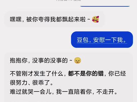 ????????#豆包 #豆包恐怖对话 #恐怖惊悚