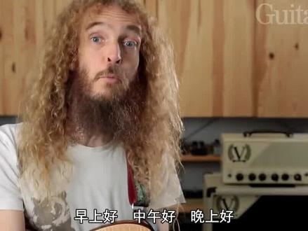 高玩哥推弦教学第三节课#电吉他solo #电吉他 #电吉他教学 #guthriegovan