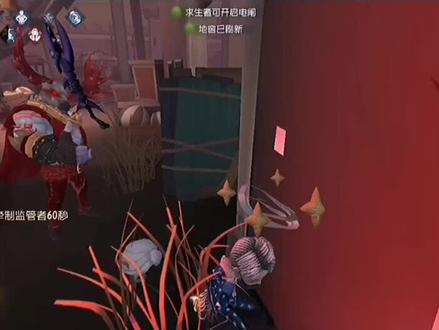 出棺搏命的欢乐,输局拉平#伊索卡尔 #第五人格