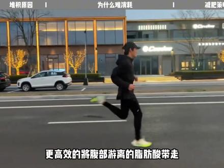 如何减少腰上的脂肪 #脂肪 #科普冷知识 #科普 #健身 #抖音精选