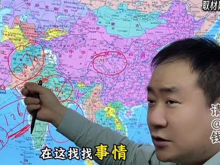 印度为什么着急拥抱以色列和中国 #钱说 #印度 #伊朗 #以色列 #我们的精选