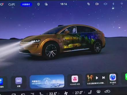 #智界 #华为乾崑智驾 ADS 4.1版本,你更新了吗?