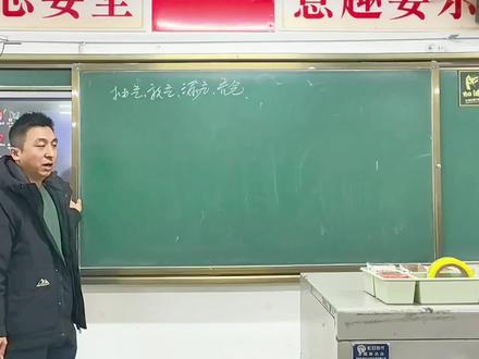 变质气体 变质量气体问题在高考试题中出现的频次较高,尤其是在热学模块中。这类问题通常涉及到气体的充气、抽气、分装等实际情境,需要考生具备较强的分析和解决问题的能力。以下是一些关于变质量气体问题在高考中出现频次的具体说明:
高频考点
变质量气体问题是高考物理中的高频考点之一,尤其
这类问题经常出现在省统测、联考、月考和周练习中,是教师和学生重点关注的内容
具体题型 :
充气问题 :向封闭容器中充气,需要考虑气体质量和状态的变化。
抽气问题 :从容器中抽气,气体质量逐渐减少。
分装问题 :将大容器中的气体分装到多个小容器中
漏气问题 :容器漏气导致气体质量变化
解题技巧 :
选择合适的研究对象 :将变质量问题转化为定质量问题,例如选择容器内原有气体和即将打入的气体作为研究对象
应用理想气体状态方程 :通过合理选择研究对象,可以利用理想气体状态方程 pV = nRT 进行求解
备考建议 :
多做练习 :通过大量练习,熟悉不同类型的变质量气体问题。
理解原理 :深入理解气体实验定律和理想气体状态方程的应用条件。
强化基础 :巩固理想气体的概念和状态方程的基础知识。
综上所述,变质量气体问题在高考中出现频次较高,是考生需要重点掌握的内容之一。通过掌握解题技巧和多做练习,可以有效提高解题能力。#我在抖音学物理 #记录校园生活 #长安一中一民校区@爱物理的姜老师 #课堂实录