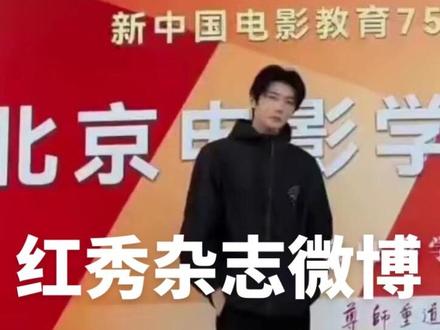 🧣云熠红秀杂志购买指引。#热门 #云熠 #红秀 #购买指南 #云熠星河