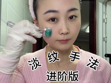 淡纹手法,进阶版,胶原滚针详细教程#护肤 #正能量 #热门 #手把手教学