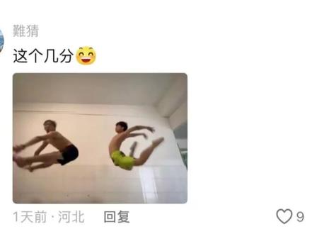 小陈照片点评第252期!#摄影 #小陈照片点评 #摄影技巧 #拍照