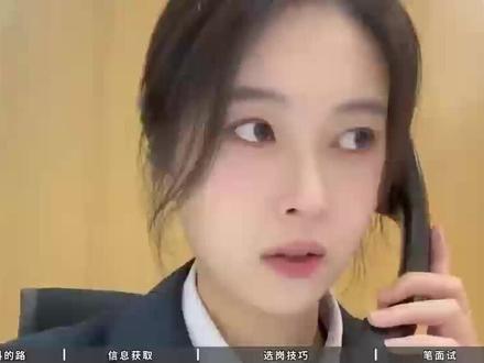 普通本科春招冲央国企:保姆级攻略,看完这篇就够了......#国企招聘#春招#经验分享#备考#春招攻略