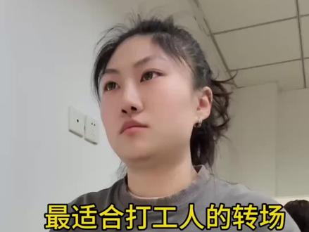 最适合打工人的转场教程#打工人的转场#剪映#打工人转场表情包#上班表情包,打工人转场表情包特效教程,上班表情包转场,打工人转场素材,打工人转场bgm,走给老板当狗去,打工人转场视频模版,打工人的转场怎么拍