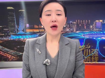 网友们惦记的“三三哥”找到了,响水月港大桥塌落事故中的打灰工人,确认安全正住院,当事人回应:身体没有大问题。2月4日(报道)江苏盐城 #江苏dou知道 @抖音小助手 #小强热线主播说 @双语财经主持人胡婕