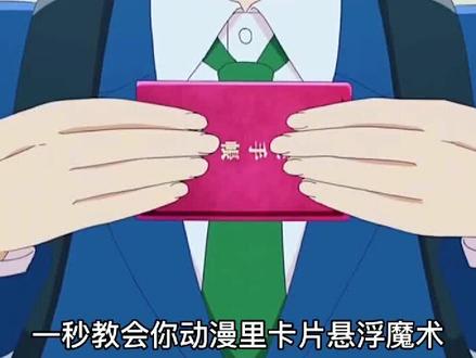 砖头也可以飘,只要你够力气😂
