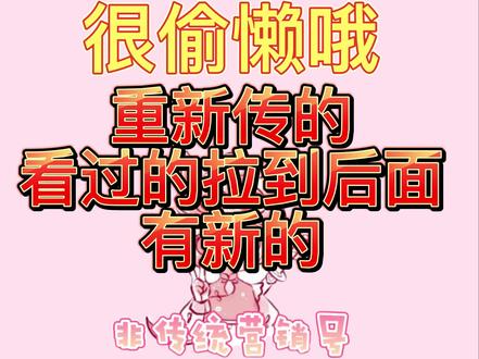 重新传了一个!!!因为你们听不出来我在阴阳怪气所以我决定骂一下你们哈啵啵
以爱为营的编剧是真的不背锅又想要热度钱也很好赚!!!这个改编不如重新搞个原创剧本吧(手动流汗黄豆)
#以爱为营 #白鹿 #王鹤棣 #错撩 #改编
