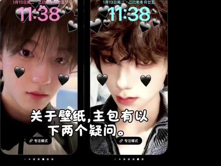 王橹杰壁纸被拍,并非因为不懂抬起唤醒功能? 纠正一点,看到有宝宝说2.7的壁纸不是这张。我发布之前没有刷到那条视频,昨天晚上评论区有人说我就去看了一下,2.7号确实不是这张壁纸。我看到有人说苹果不同模式是可以分别设置多张壁纸的,他日常使用也有可能不是这组。
而且我感觉,王橹杰换新手机要设置壁纸的时候,第一个想到的人很可能是他哥哈哈。
不过这些都只是我个人猜测哦。
#橹穆#lm#271199