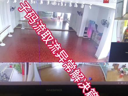 录像机子码流取流异常解决篇!关注我,学习更多电脑知识!#组装电脑 #卖电脑 #安防监控工程 #电脑装机 #电脑知识