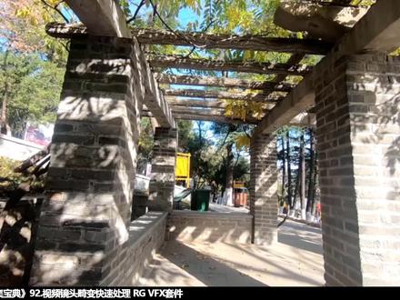 鱼眼镜头拍摄视频畸变严重,我只学了一招,就能去除畸变!