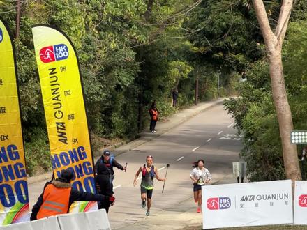 2026安踏冠军HongKong100【The Half(50K)】女子冠军:黄雪梅#越野跑 #HK100