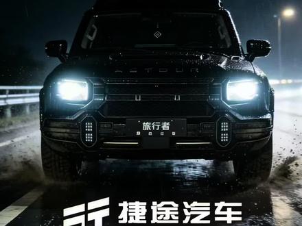 捷途X70雨刮开关的方法,快来get同款吧#捷途汽车 #郑州盈丰捷途 #捷途技术专家 #捷途X70L