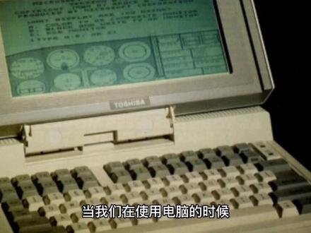 电脑知识:bios里怎么设置cpu风扇转速 #cpu风扇 #电脑知识 #电脑维修