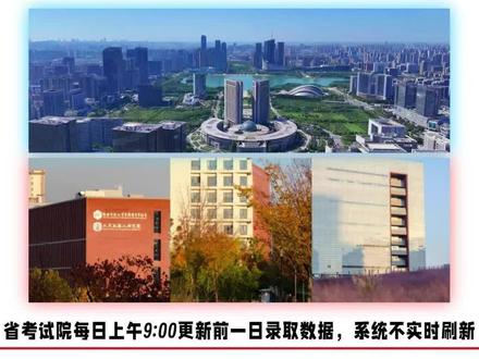 2026安徽省内多数本科高校高考投档分数线较往年明显上涨,生源质量整体提升。安徽理工大学热度表现最为亮眼!#合肥#安徽#安徽高考