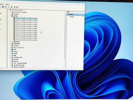 高性能电脑卡成狗,因为新电脑没设置就直接用,别让CPU等太久 #CPU性能优化 #释放CPU全部性能 #优质创作者伙伴计划 #原创首发视频 #电脑知识