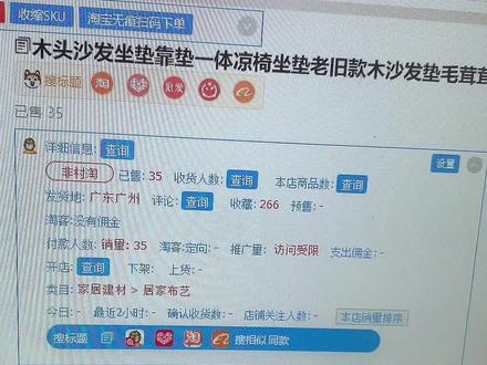 2024如何选品#聊电商 #电商人 #干货分享