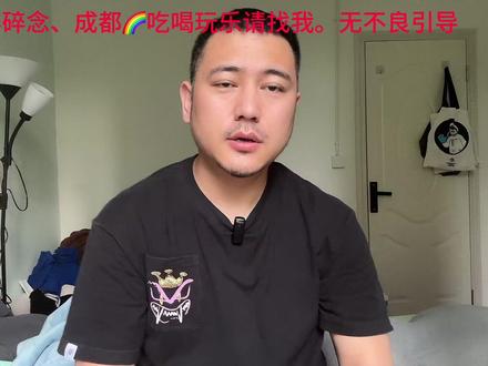 同、妻? 故事非虚构、请对号入座。#同妻 #同性恋结婚 #空心解忧小酒馆 #成都同志酒吧