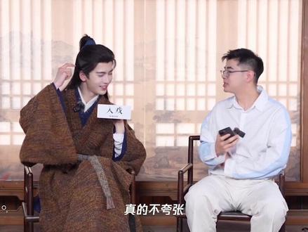 #张凌赫 说颜值对做演员有利有弊。#逐玉 #专访