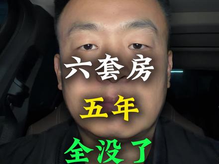 认知达不到,赚再多的钱也会还回去#个人成长 #认知思维